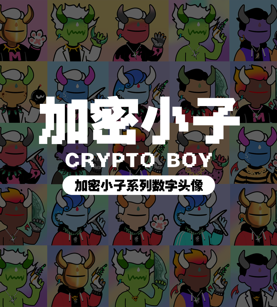 iBox丨链盒丨国内领先的数字藏品生态平台| iBox丨链盒丨海南链盒 iBox丨链盒丨国内领先的数字藏品生态平台| iBox丨链盒丨海南链盒